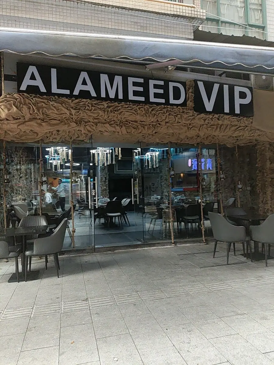 صورة موثقة للمكان — كافيه العميد